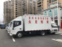 永发搬家